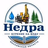 Недра